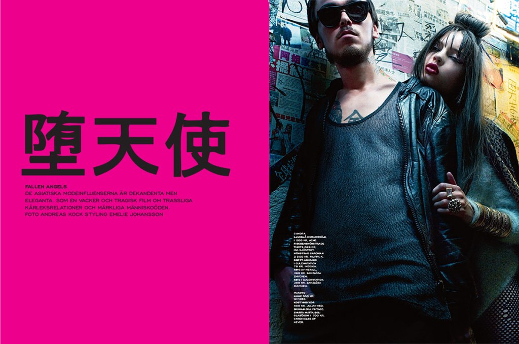 DEMO#7_fallen_angels